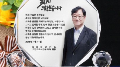 아버지 은퇴선물, 딱 맞는 특별한 선물 찾기! 🎉
